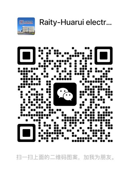 উইচ্যাট